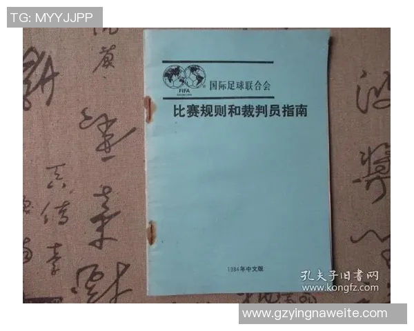 中国香港足球时间的变迁与中国足球发展的紧密联系探讨