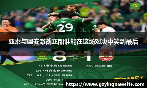 zoty中欧官方网站