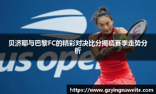 zoty中欧官网