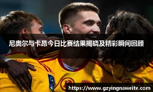 zoty中欧