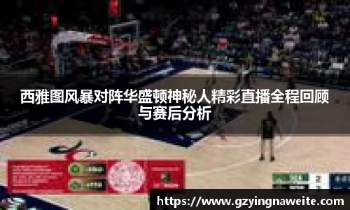 zoty中欧