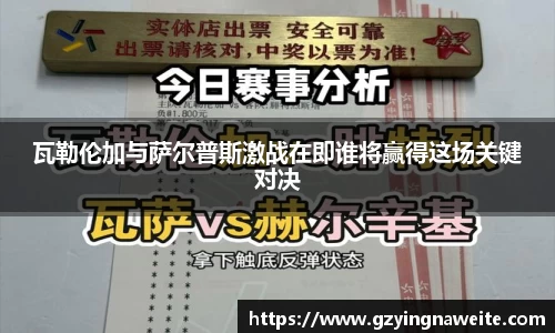 zoty中欧官网